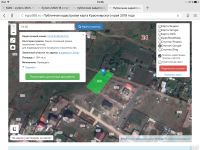Лот: 13299125. Фото: 2. Земельный. Продажа