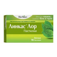 Лот: 23989948. Фото: 3. Линкас Лор мята паст. №16. Красота и здоровье