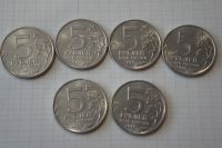 Лот: 8687172. Фото: 2. Набор монет 5р. - 2015г. Монеты