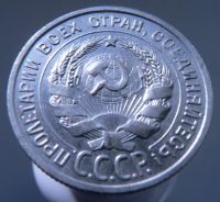 Лот: 3865559. Фото: 2. 20 копеек 1924 г. Монеты