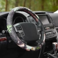 Лот: 5592837. Фото: 2. Оплетка руля "Зверобой" ZV/OP-1320... Оснащение, оборудование, аксессуары