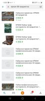 Лот: 17951498. Фото: 4. Набор инструментов ЕРМАК 66 предметов. Красноярск