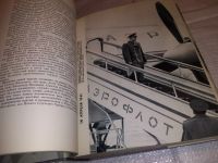 Лот: 16703100. Фото: 21. Азизян А.К.; Андриянов Б.В; Бугаева...