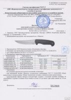 Лот: 17006538. Фото: 2. Нож разделочный "Минога" эластрон... Охота