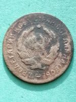 Лот: 23573473. Фото: 2. 10 копеек 1931 год Ранние Советы... Монеты