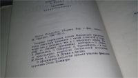 Лот: 11594776. Фото: 3. Поэзия Финляндии, Впервые современная... Красноярск