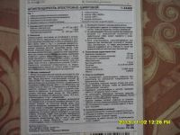 Лот: 3350473. Фото: 2. Штангенциркуль электронный пластмассовый... Инструмент и расходные