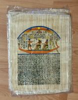Лот: 17384893. Фото: 7. Египет - папирус, рисунок (размер...