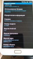 Лот: 4177203. Фото: 3. Samsung galaxy Note N7000. (Срочно... Красноярск