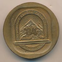 Лот: 15078345. Фото: 2. СССР медаль 1984 Федерация конькобежного... Значки, медали, жетоны