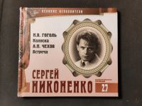 Лот: 25631391. Фото: 3. CD диски Комсомольская правда... Красноярск