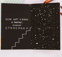 Лот: 12316562. Фото: 6. Блокнот творческого человека...