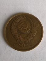 Лот: 13274349. Фото: 2. 5 копеек 1988. Монеты