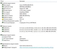 Лот: 20680926. Фото: 2. Оперативная память Hynix DDR2... Комплектующие