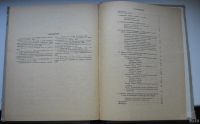 Лот: 16664665. Фото: 3. Гостев В.Н. Мягков В.Д. Выбор... Коллекционирование, моделизм