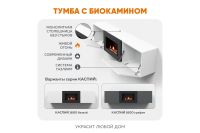 Лот: 23611038. Фото: 8. Тумба ТВ настенная LUX FIRE Каспий