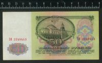 Лот: 11737194. Фото: 2. 50 рублей 1961 год СССР. Банкноты