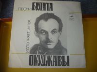 Лот: 5110379. Фото: 2. виниловая пластинка маленькая... Коллекционирование, моделизм