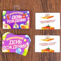 Лот: 12326389. Фото: 2. Игра для веселой компании "зажигательный... Сувениры, подарки