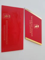 Лот: 11597432. Фото: 5. открытка администрации города...