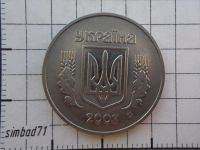 Лот: 2002376. Фото: 2. 5 копеек Украина 2003г. Монеты