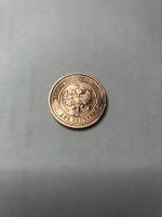 Лот: 15933247. Фото: 2. 2 копейки 1916 года. Монеты