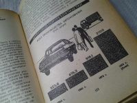 Лот: 5989665. Фото: 6. Популярная экономика, Анатолий...