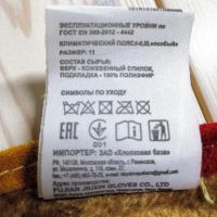 Лот: 21587346. Фото: 2. Перчатки - краги кожаные утеплённые... Спецодежда, СИЗ, пожарное оборудование