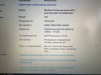 Лот: 12704367. Фото: 2. Ноутбук Lenovo ideapad 320-15IAP. Компьютеры, ноутбуки, планшеты