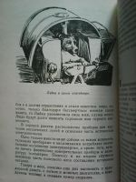 Лот: 14486915. Фото: 3. И. Артемьев. Искусственный спутник... Литература, книги