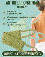 Лот: 25805072. Фото: 5. Набор мочалок комплект скраб пилинг...