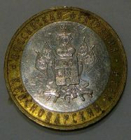 Лот: 11414054. Фото: 2. Юбилейные 10 руб. Краснодарский... Монеты