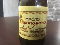 Лот: 16070795. Фото: 3. Масло прополисное с пчелиным подмором... Красота и здоровье