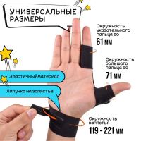 Лот: 25614641. Фото: 3. Перчатка ТУНДРА, со светодиодным... Авто, мото, водный транспорт