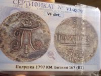 Лот: 17059709. Фото: 4. Лот ради Хвастовства! Цена на... Красноярск