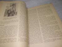 Лот: 25798339. Фото: 9. озю,вбр(00-045) Ежегодник радиолюбителя...