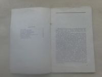 Лот: 19837755. Фото: 3. Ю.Жилин Изменился ли Капитализм... Коллекционирование, моделизм