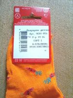 Лот: 9494015. Фото: 3. Гольфы детские цветные рр 14 -... Дети растут