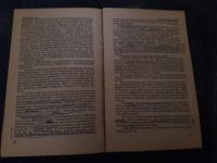 Лот: 14845926. Фото: 5. Книга «Исцеление пищей». Воробьёв...
