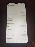 Лот: 25763209. Фото: 3. Honor 8s. Красноярск