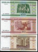 Лот: 8568169. Фото: 2. 20 ,50, 100 рублей 2000 г. Белоруссия... Банкноты
