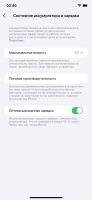 Лот: 24914216. Фото: 4. Смартфон Apple IPhone 11 64Gb...