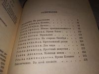 Лот: 9042413. Фото: 13. Юрий Прокушев, Сергей Есенин...