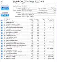 Лот: 23349065. Фото: 2. HDD 3000Gb/Seagete/SATA3/3,5... Комплектующие