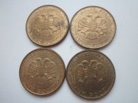 Лот: 15220577. Фото: 2. 50 руб 1993г магнит. Монеты