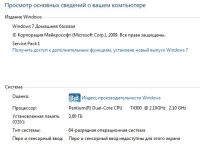 Лот: 13201234. Фото: 6. Ноутбук Asus PRO5DIJ