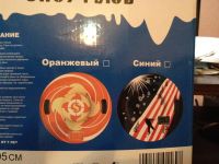 Лот: 4724053. Фото: 3. Сноутьюб или по простому "плюшка... Дети растут