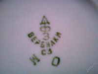 Лот: 2721281. Фото: 3. Блюдца 6 шт. Вербилки. Коллекционирование, моделизм