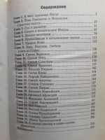 Лот: 23575365. Фото: 3. Книга - Откровения ангелов-хранителей... Красноярск