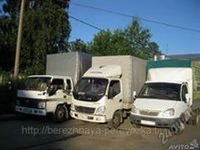 Лот: 5567256. Фото: 3. Грузчики Транспорт. Услуги